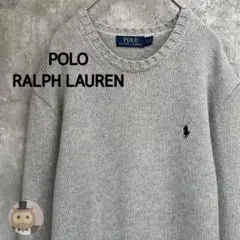 【Sサイズ】ポロ ラルフローレン クルーネック コットン ニット セーター 古着