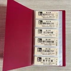 道の駅 記念きっぷホルダー オリジナル品③ - メルカリ