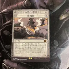 【ショーケースfoil】思考囲い　英語　4枚セット ショーケースfoil】思考囲い 英語 4枚セット