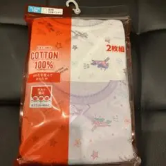 新品 コットン100% ユニコーン 3分袖インナー 2枚組 120