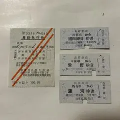 2025年最新】使用済み硬券の人気アイテム - メルカリ