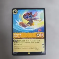 ロルカナ スティッチ 試作品626号 レジェンダリー Foil - メルカリ