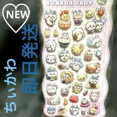 ブンブンママ様 リクエスト 4点 まとめ商品