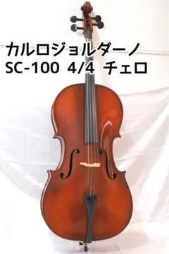 2026年最新】チェロ弓の人気アイテム - メルカリ