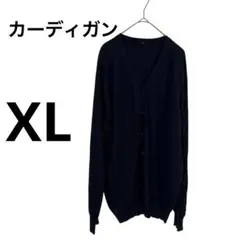 オーバーサイズ カーディガン