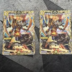 2026年最新】ホーリーグレイス bの人気アイテム - メルカリ