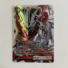 デジモンカード　EX13　ジエスモン　パラレル