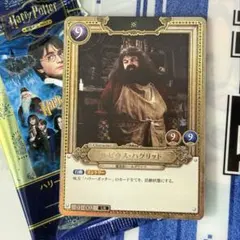 ハリーポッターカード ルビウス・ハグリッド UR - メルカリ