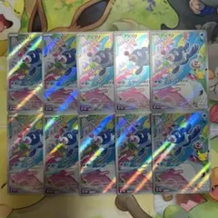 アシマリ プロモ 10枚 AR 121/M-P 30th ポケカ チャームボイス