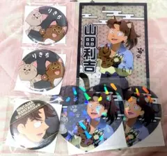 忍たま　ナンジャ　利吉