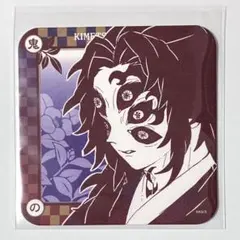 黒死牟 カフェ コースター 鬼滅の刃 ufotable カフェ 上弦集結 コースター 黒死牟 童磨 猗