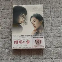 Item thumbnail for item 89f023bf-5441-4d30-8558-4962f356370e