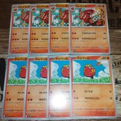 ヒヒダルマ　ダルマッカ　AR 各10枚　まとめ売り　ブラックボルト ヒヒダルマ ダルマッカ AR 各10枚 まとめ売り ブラックボルト