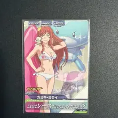 2025年最新】トライエイジ カミキ・ミライの人気アイテム - メルカリ