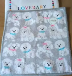 フェイラー LOVERARY モフモフワンチャン 未使用品