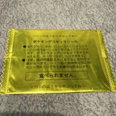 ポケモンデコキャラシール