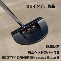 2026年最新】スコッティキャメロンパター 33インチの人気アイテム