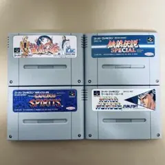スーパーファミコン 格闘ゲーム4本セット