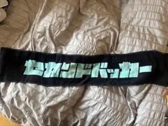 2026年最新】セカンドバッカータオルの人気アイテム - メルカリ