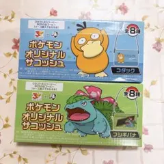 ポケモン オリジナルサコッシュ 2点セット ヌオー コダック BOSS