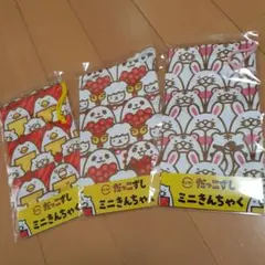 だっこずし ミニきんちゃく 3種類セット 110140