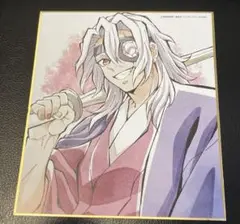 鬼滅の刃 全集中展 ミニ色紙　宇髄天元