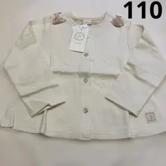 新品　ニコリト　カーディガン　110 ブランシェス　エニィファム　ユニクロ