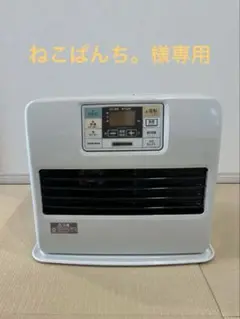 【良品】コロナ　石油ファンヒーター　FH-HIX348BY 2008年製 お得】コロナ 石油ファンヒーター FH-HiX468BY 2008年製 ⑦