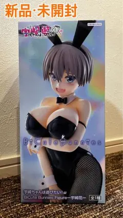 宇崎ちゃんは遊びたい BiCute Bunnies　宇崎花　8体セット 宇崎ちゃんは遊びたい！BiCute Bunnies Figure 宇崎花 宇崎月