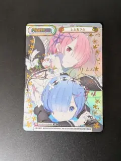 レム サイン入り トレーディングカード 2枚セット 71-xjdEcL6L._UF350,350_QL80_.jpg