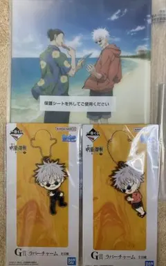 ☆ 呪術廻戦　懐玉・玉折　一番くじ　アクリルボード　ラバーストラップ　五条悟
