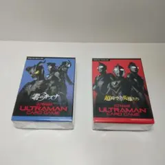 ULTRAMAN CARD GAME スターターデッキ 01 02セット