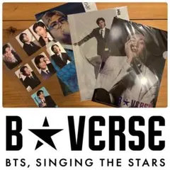 BTS 写真集付属 フォトカード７枚＋B⭐︎VERSEクリアファイル３枚 (RM)