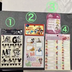 未開封☆アイロン転写シート　名前シール　ループ付きワッペン　5点セット