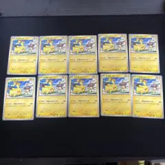 ピカチュウ　げきとうスパーク　10枚セット④