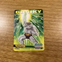 ポケモンキッズ ゴーリキー カード　キメ技　バンダイ