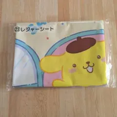 SANRIO　当たりくじ　レジャーシート　ポチャッコ　シナモン　ポムポムプリン