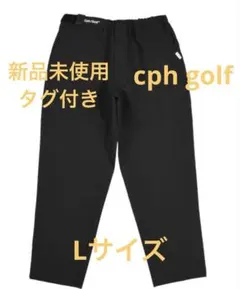 2026年最新】captains helm golf adjustable pantsの人気アイテム
