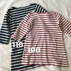 無印良品 ワンピース 2枚セット 女の子 春 お出かけ おそろい 姉妹 ボーダー