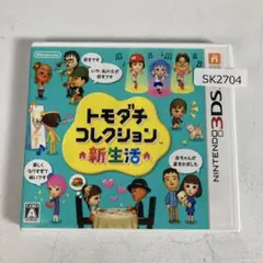 3DS トモダチコレクション 新生活　SK2704/Aのサムネイル