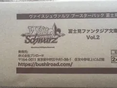 2025年最新】ヴァイスシュヴァルツ 富士見ファンタジア文庫 カートンの