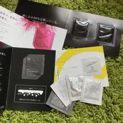 ポーラ トライアルセット サンプル