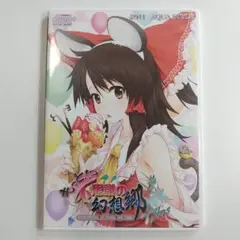 【PC】もっと！？ 不思議の幻想郷 プラス