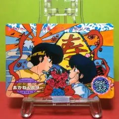 2025年最新】らんま カードダスの人気アイテム - メルカリ