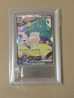 ARS10 ピカチュウ 次世代ワールドホビーフェア WHF PSA10 相当