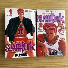 送料無料】SLAM DUNK 4 & 5 完全版 井上雄彦 - メルカリ
