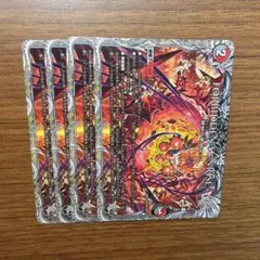 2026年最新】forbidden sunriseの人気アイテム - メルカリ