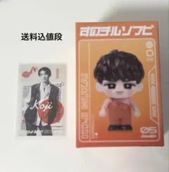 向井康二 すのチルソフビ アクスタ クリアステッカー - メルカリ