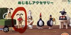 Wallace&gromitめじるしアクセサリー(グルミット(ハート))