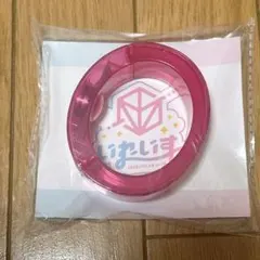いれいす　ないこ　バングルライト
